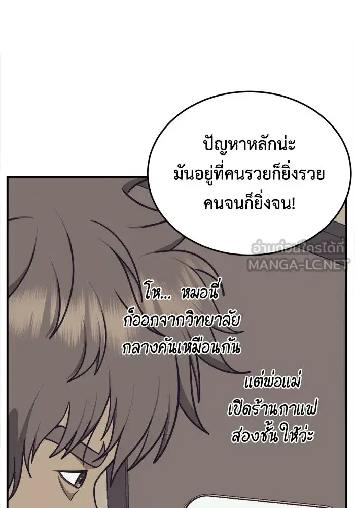 หน้า 51 จาก 158