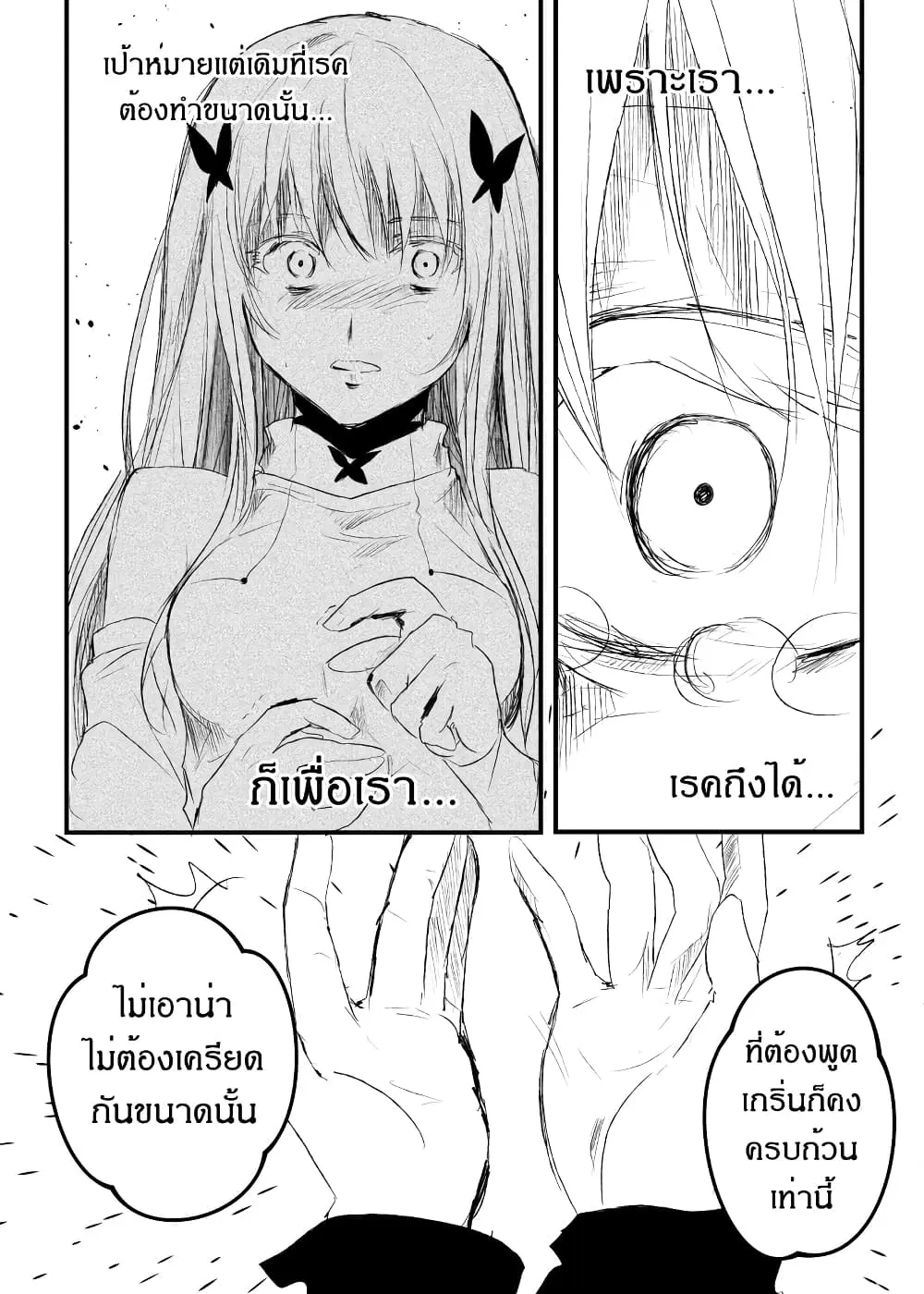 หน้า 5 จาก 25