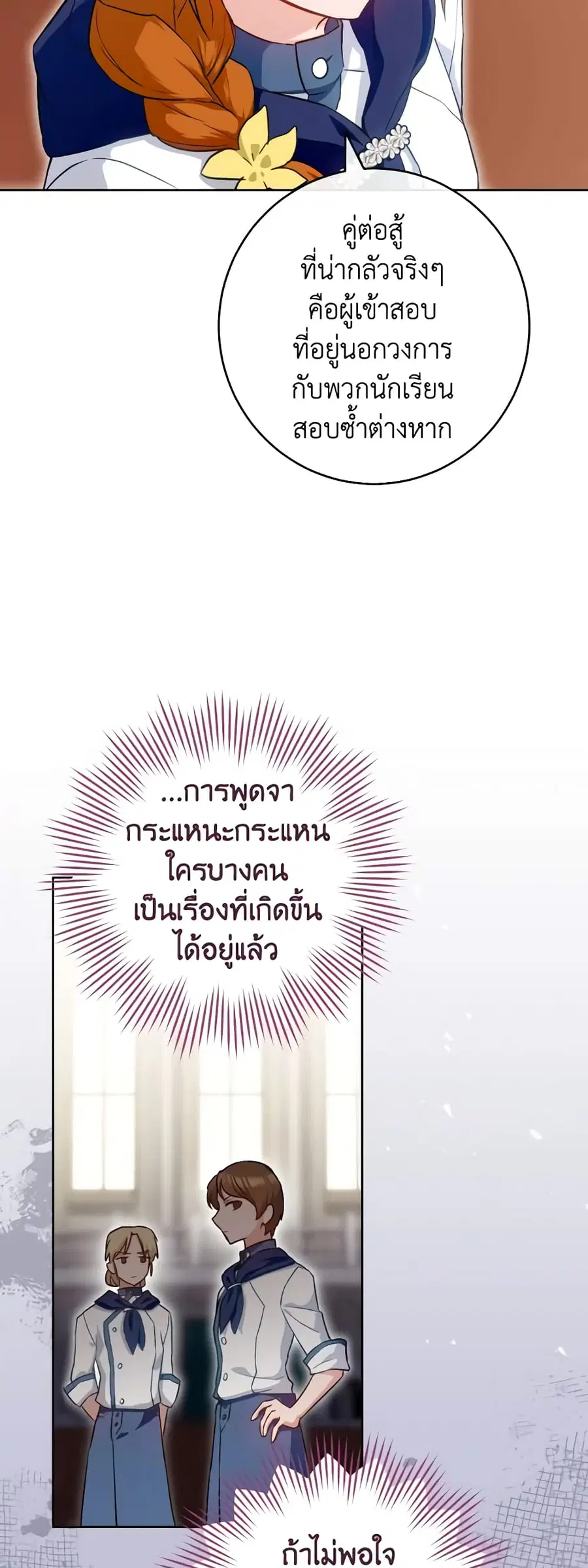 หน้า 4 จาก 47