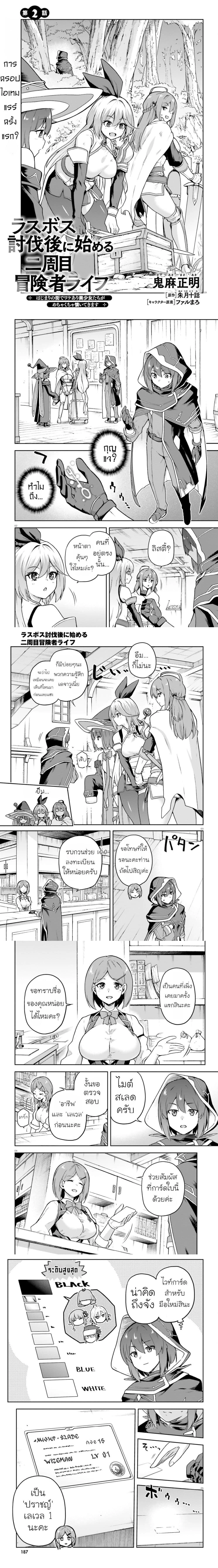หน้า 1 จาก 8