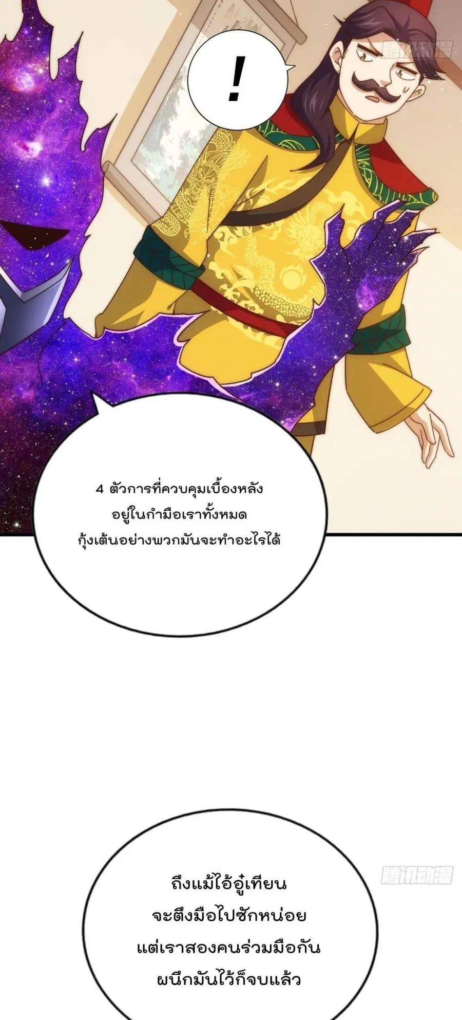 หน้า 22 จาก 82