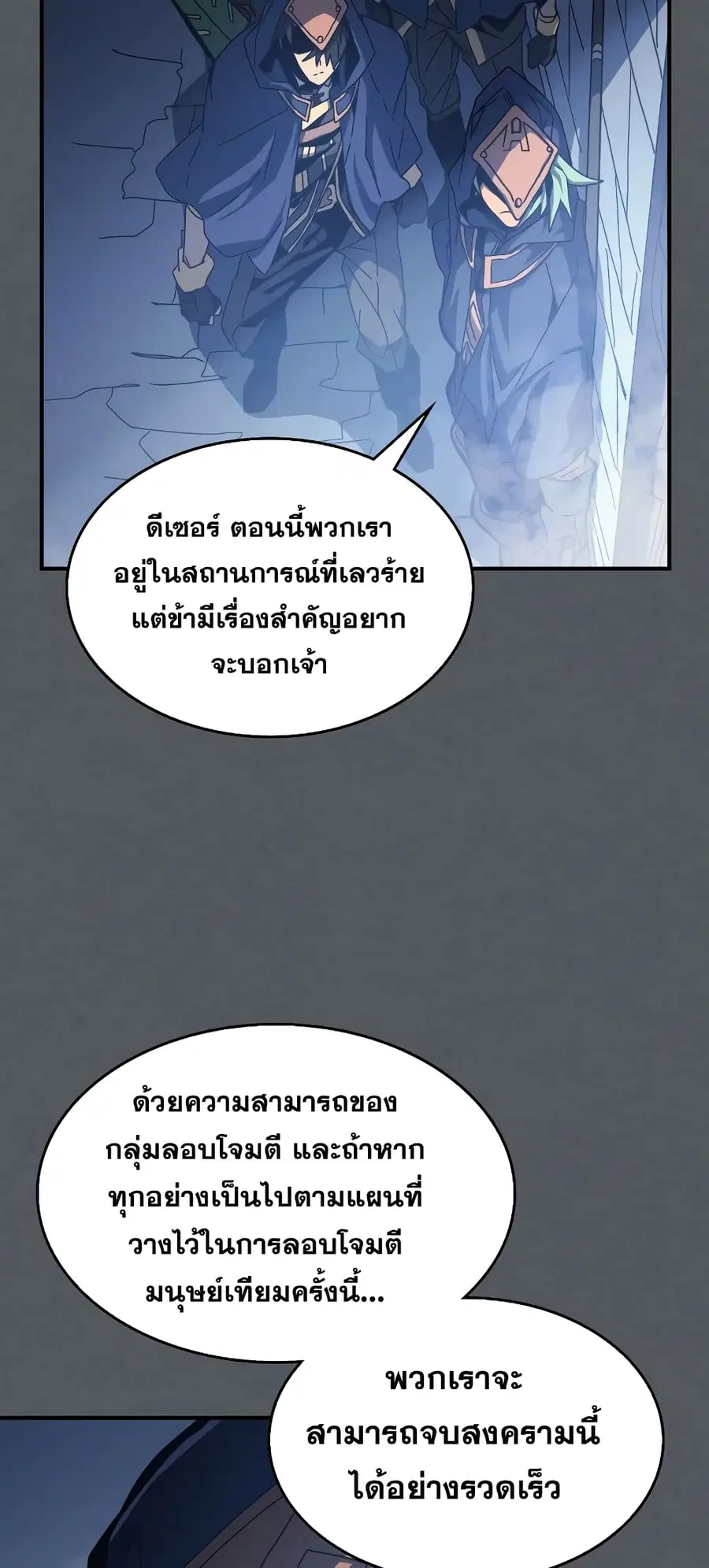 หน้า 45 จาก 62