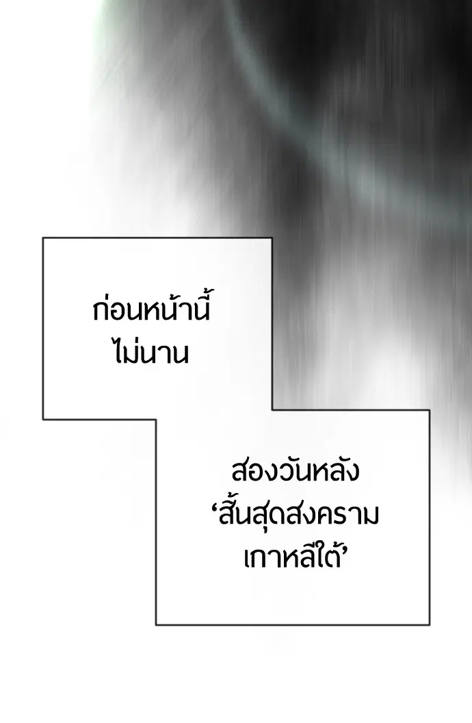 หน้า 77 จาก 107