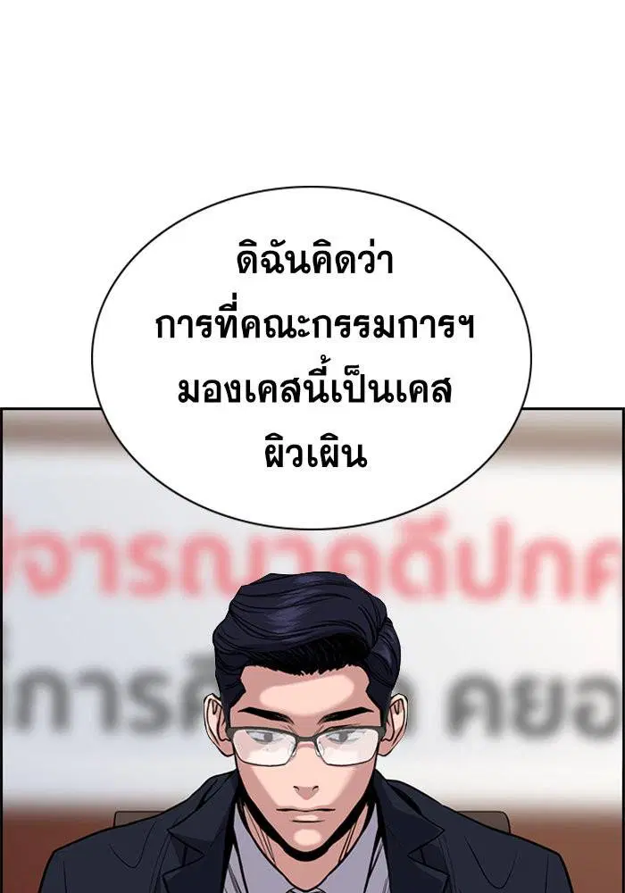 หน้า 73 จาก 137