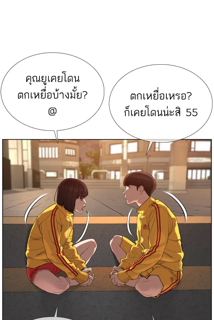 หน้า 65 จาก 189