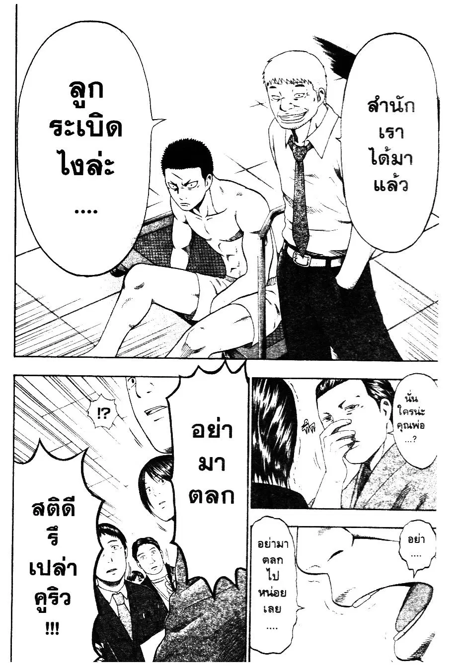 หน้า 13 จาก 20