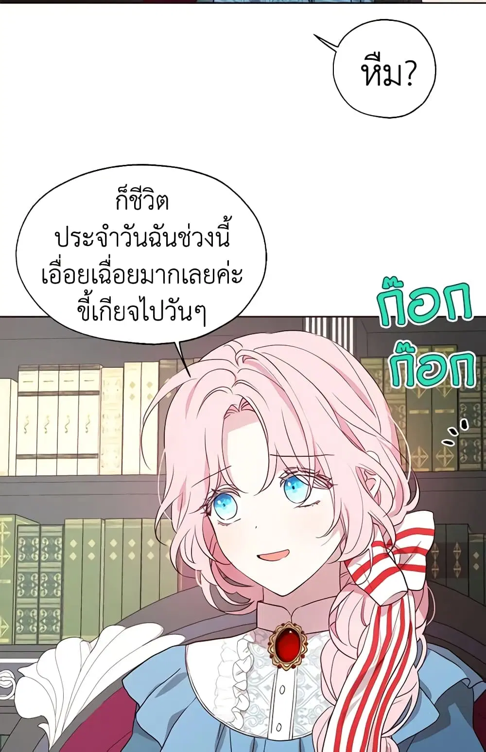 หน้า 10 จาก 47