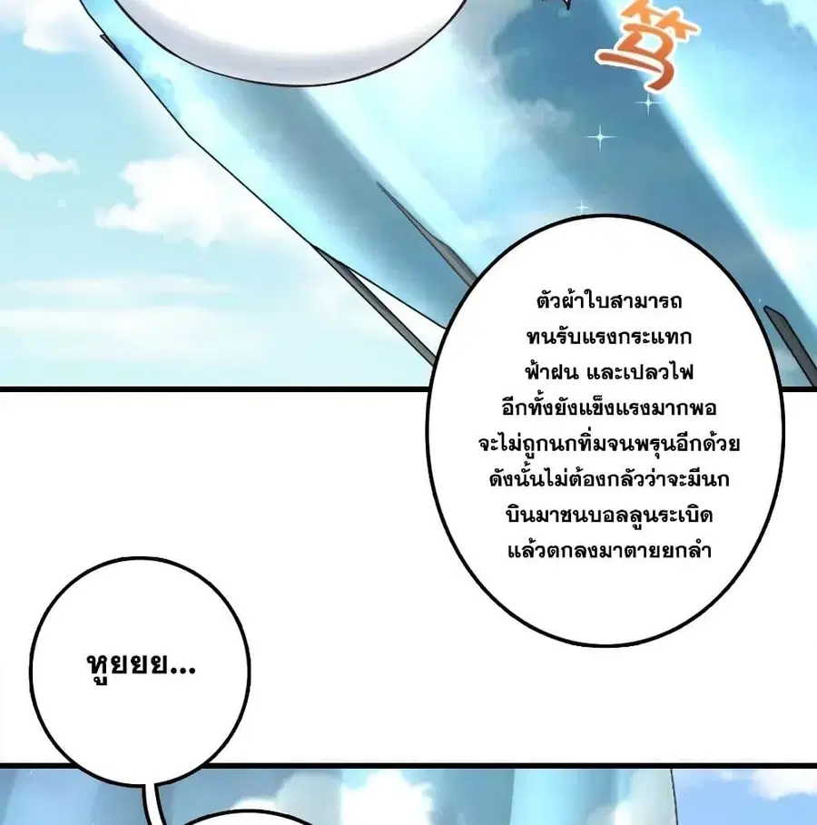 หน้า 63 จาก 76