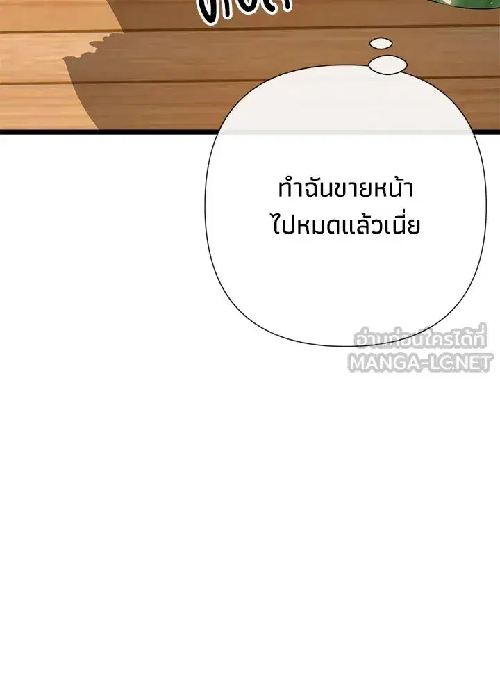 หน้า 21 จาก 152
