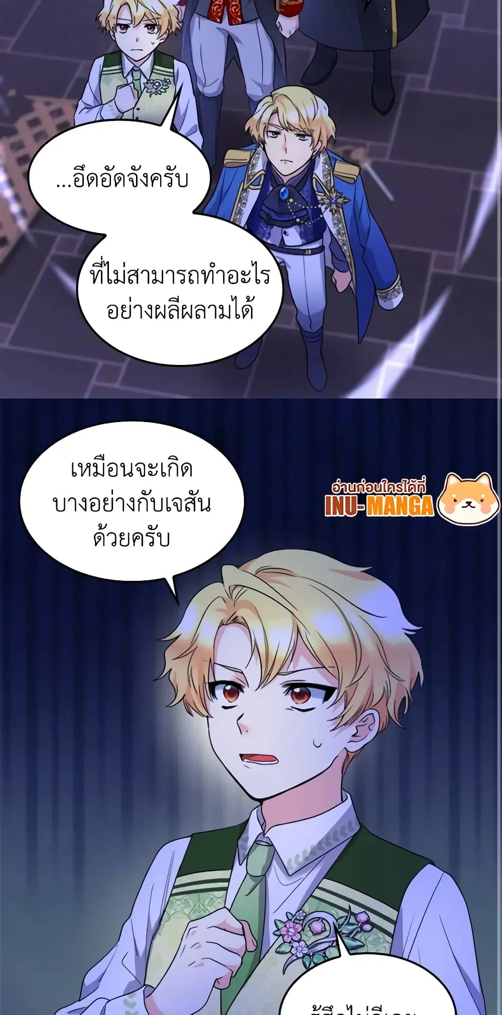 หน้า 2 จาก 32