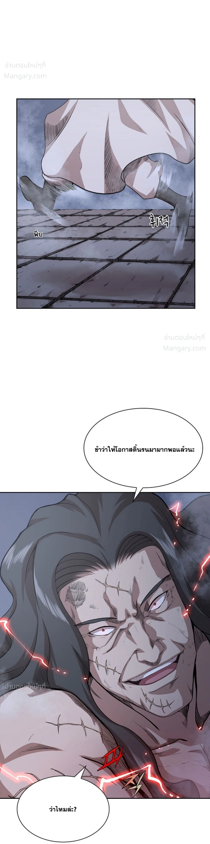 หน้า 2 จาก 44