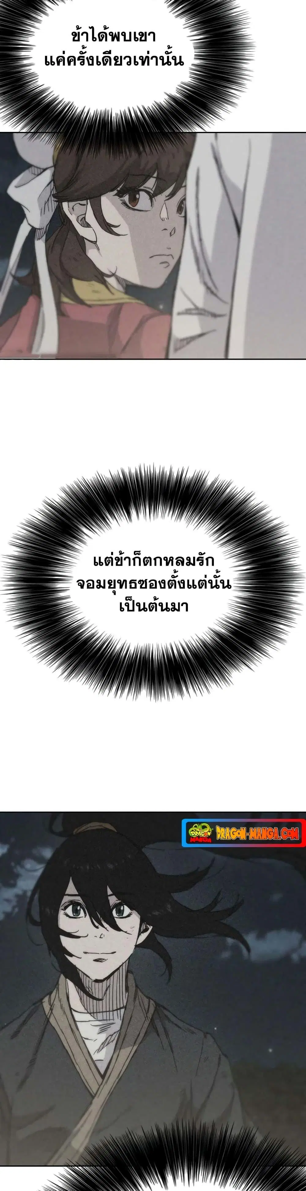 หน้า 38 จาก 50