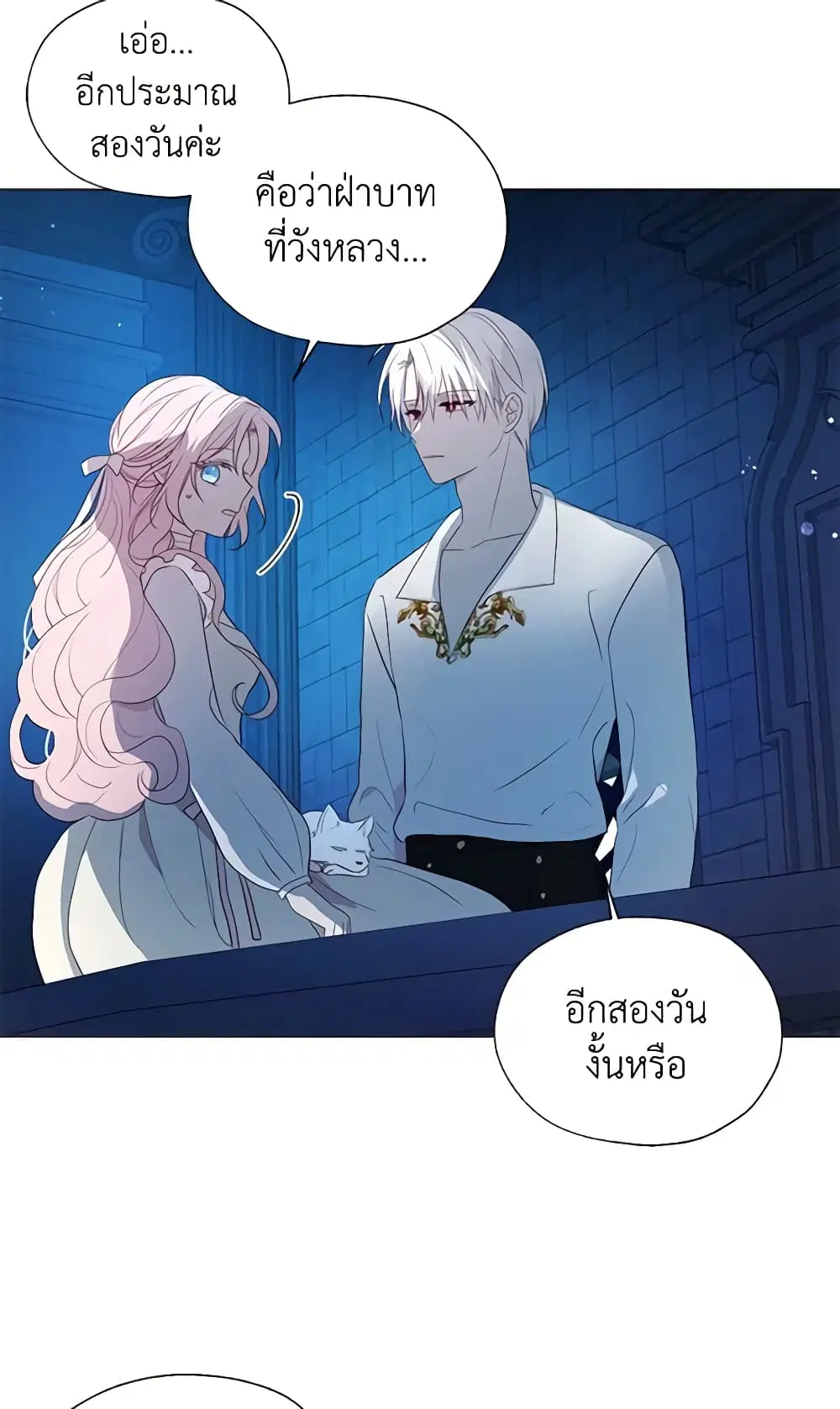 หน้า 35 จาก 50