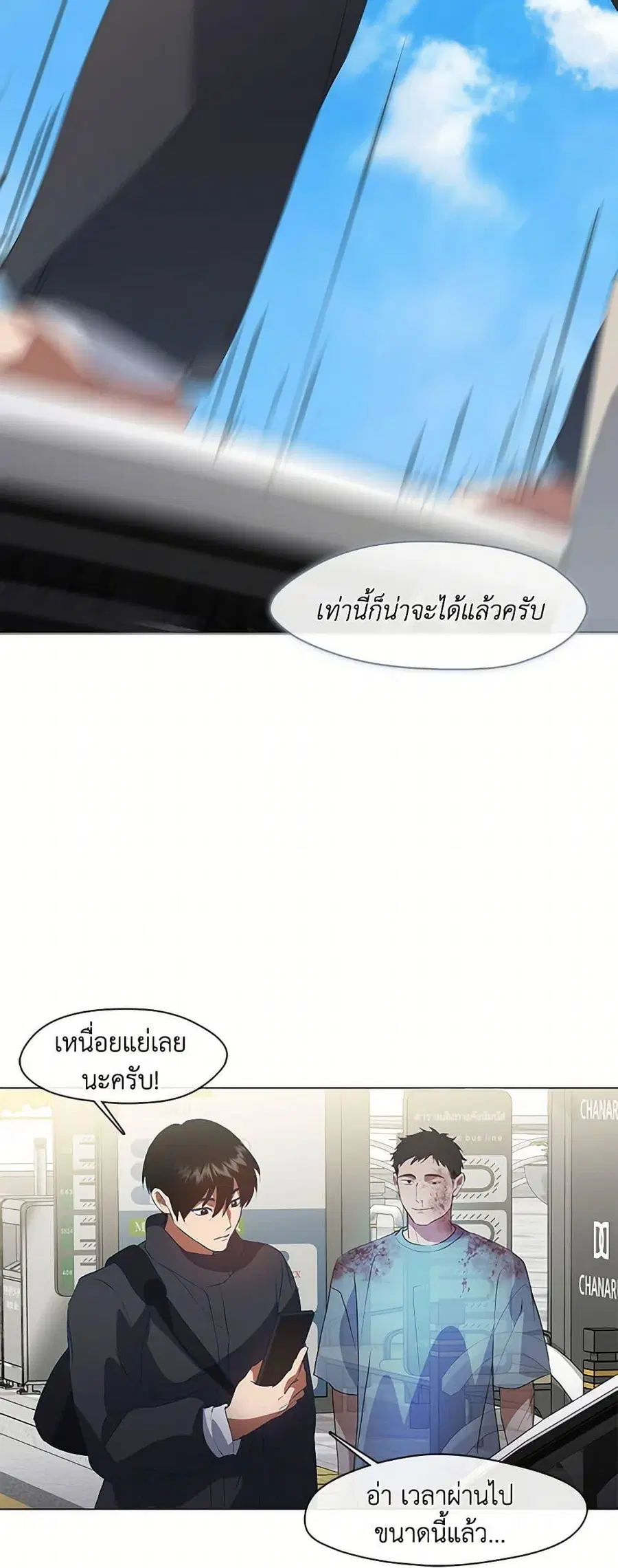 หน้า 41 จาก 52