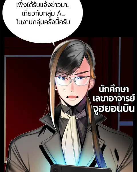 หน้า 157 จาก 162