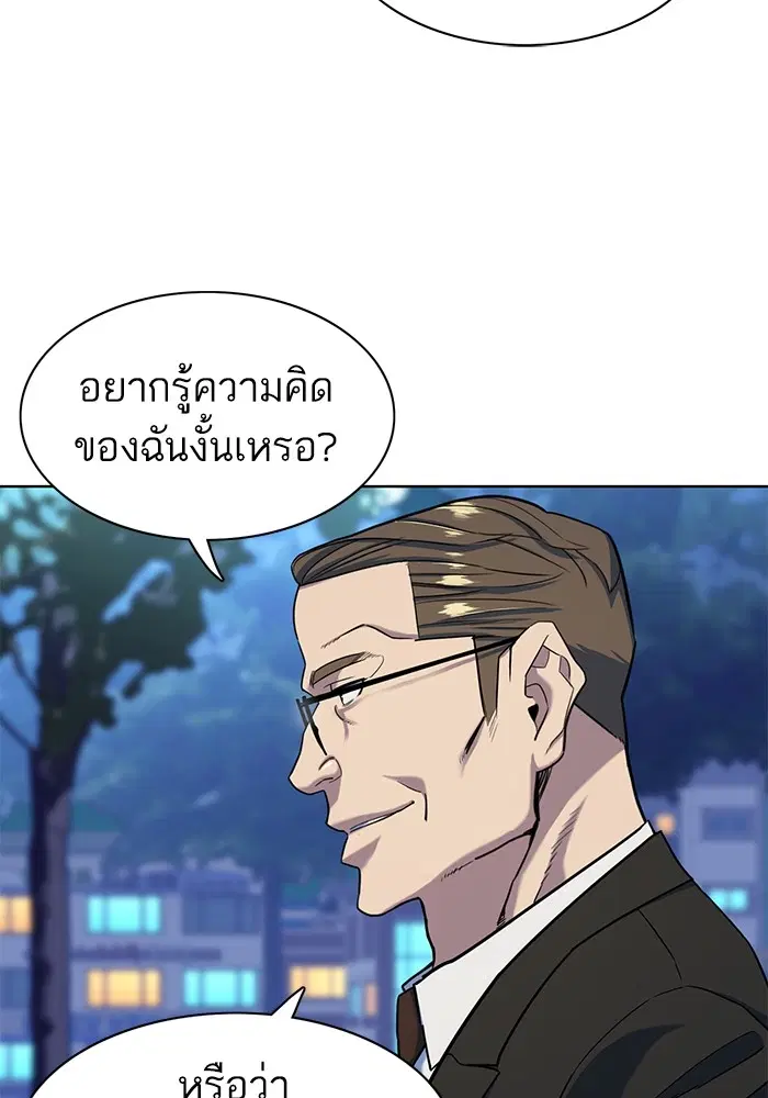 หน้า 102 จาก 116