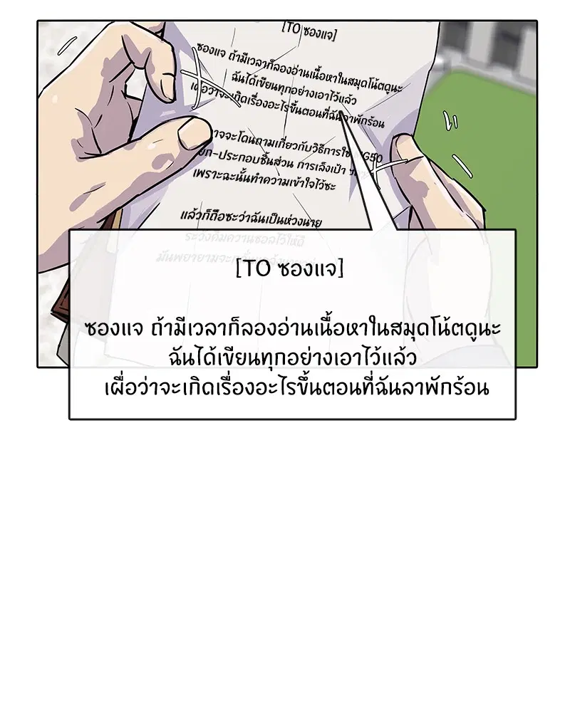 หน้า 55 จาก 87