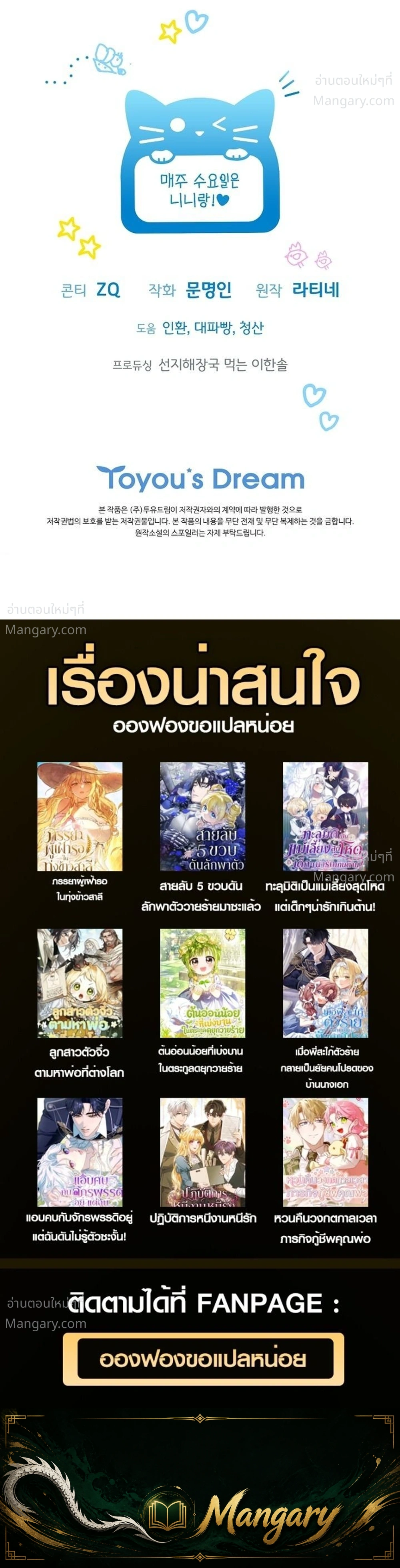 หน้า 33 จาก 33