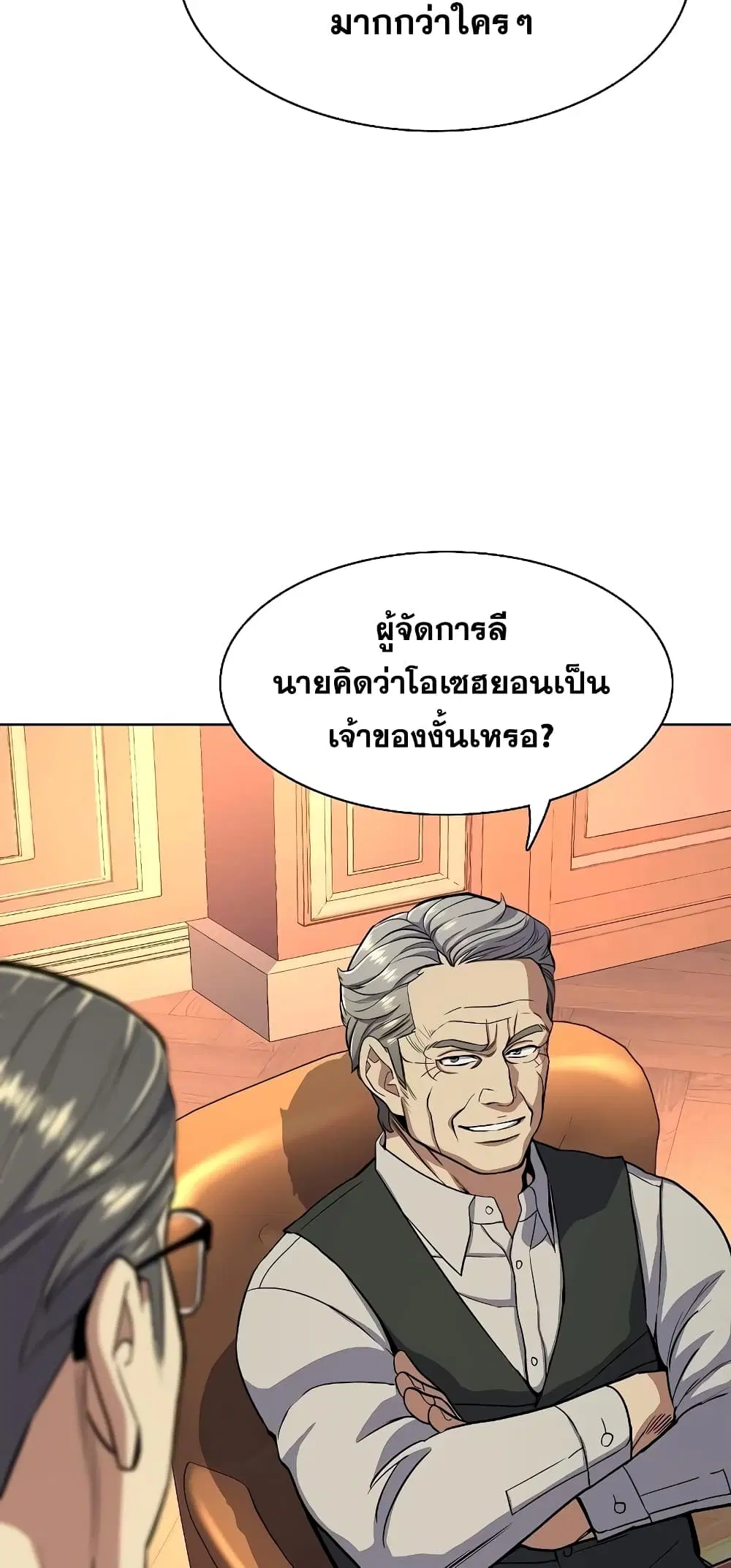 หน้า 34 จาก 82