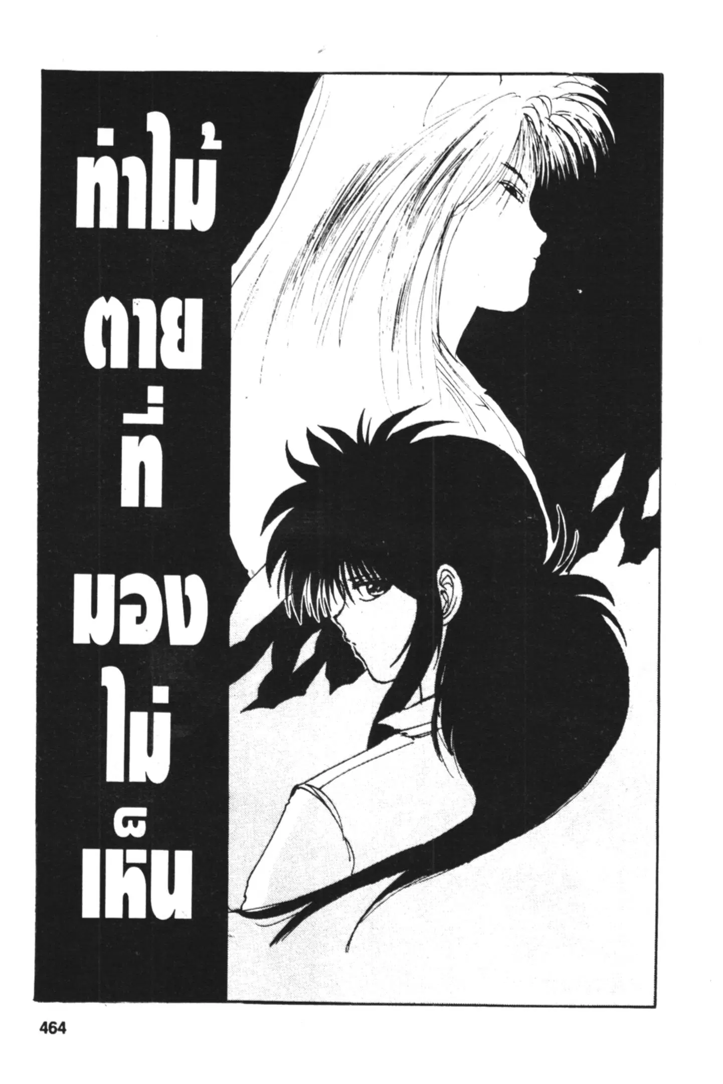 หน้า 1 จาก 20