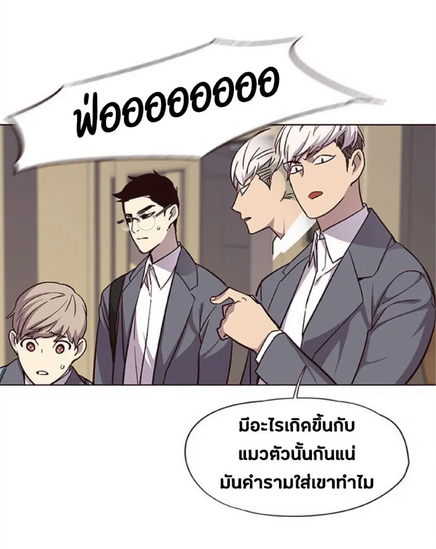 หน้า 29 จาก 80