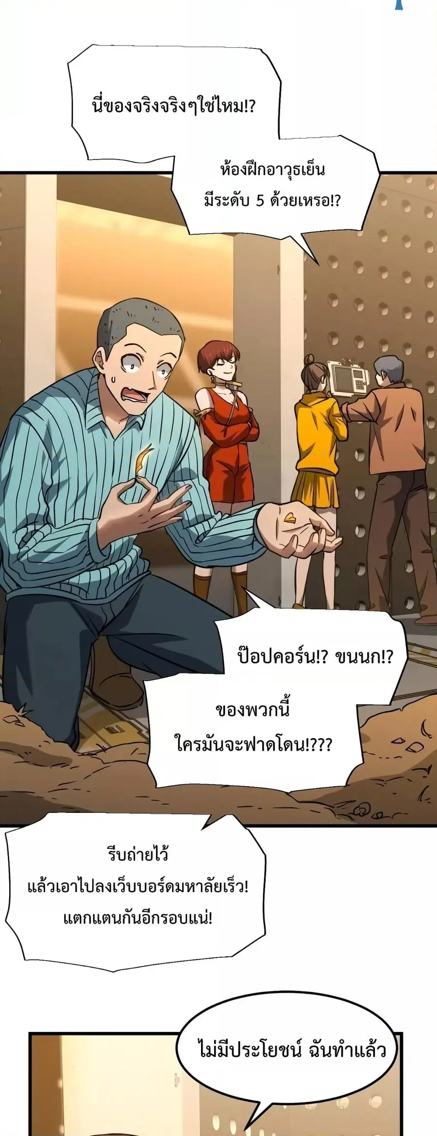 หน้า 24 จาก 39