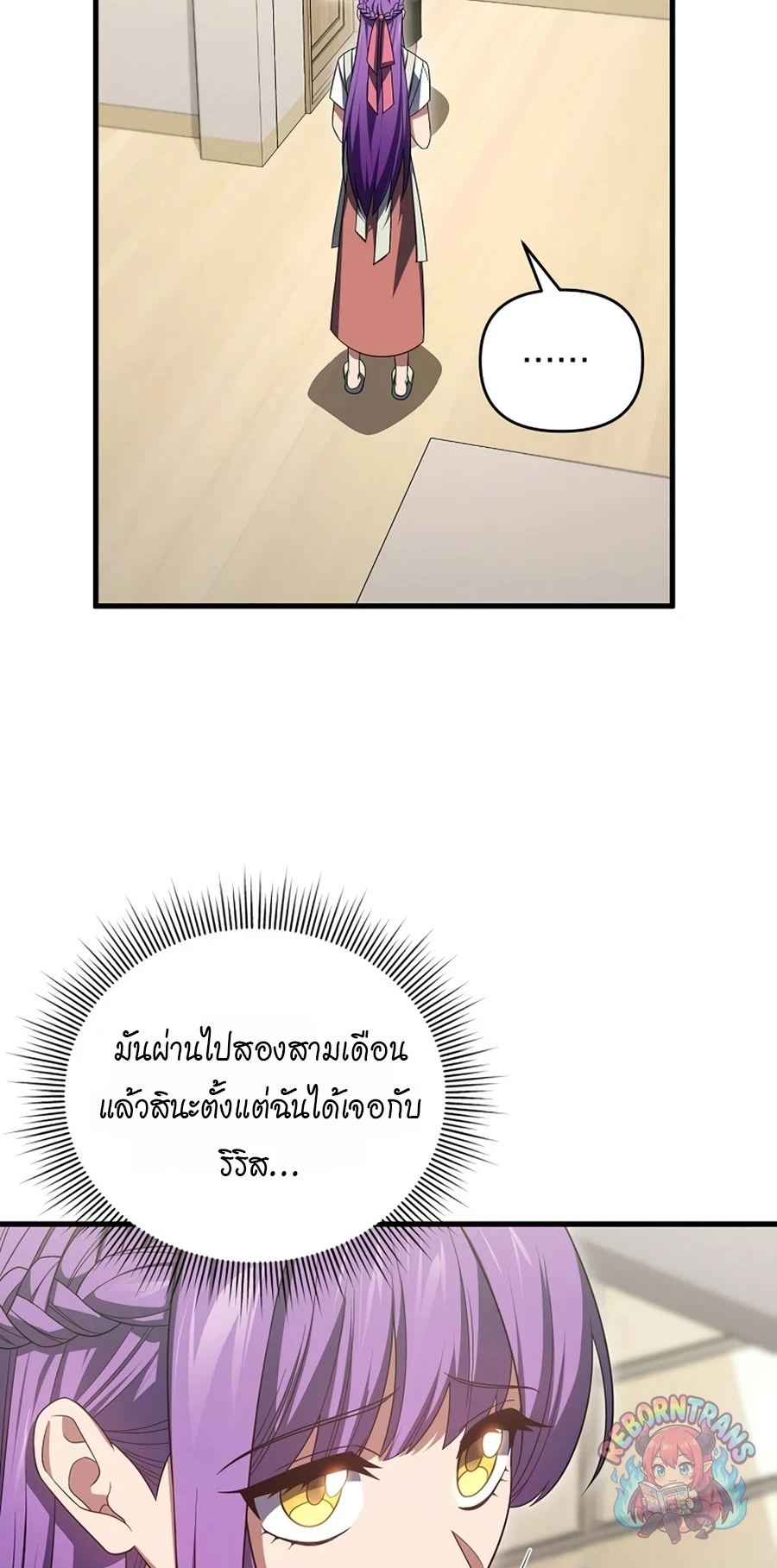 หน้า 2 จาก 101