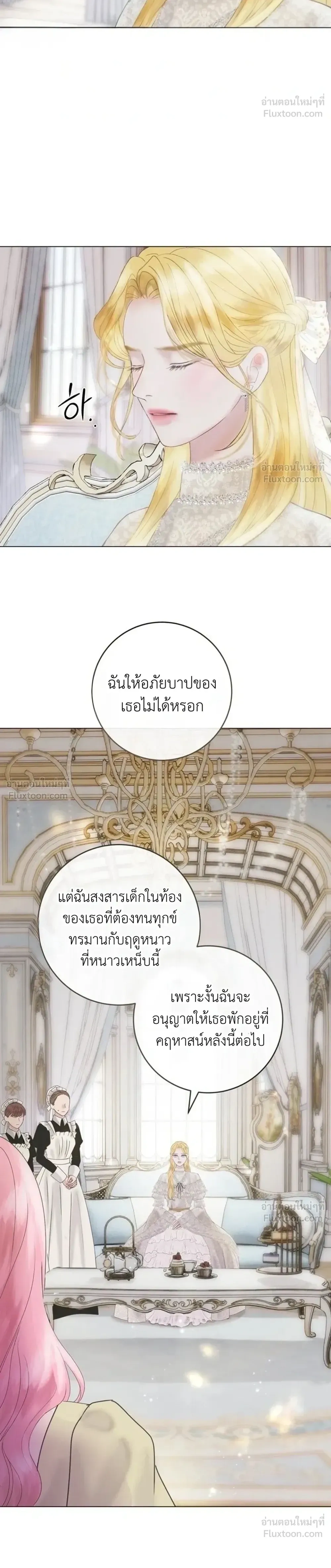 หน้า 48 จาก 51