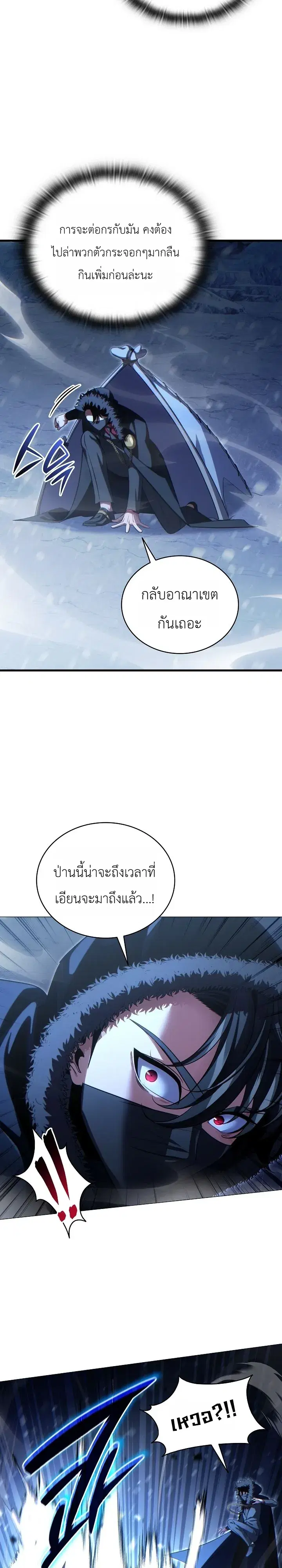 หน้า 36 จาก 39