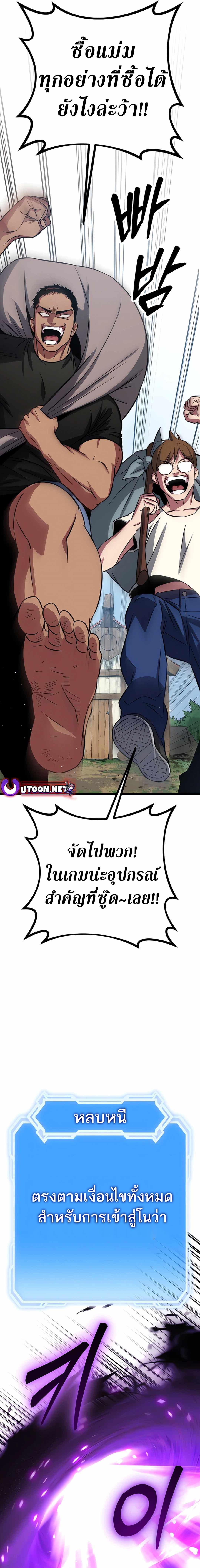 หน้า 19 จาก 44