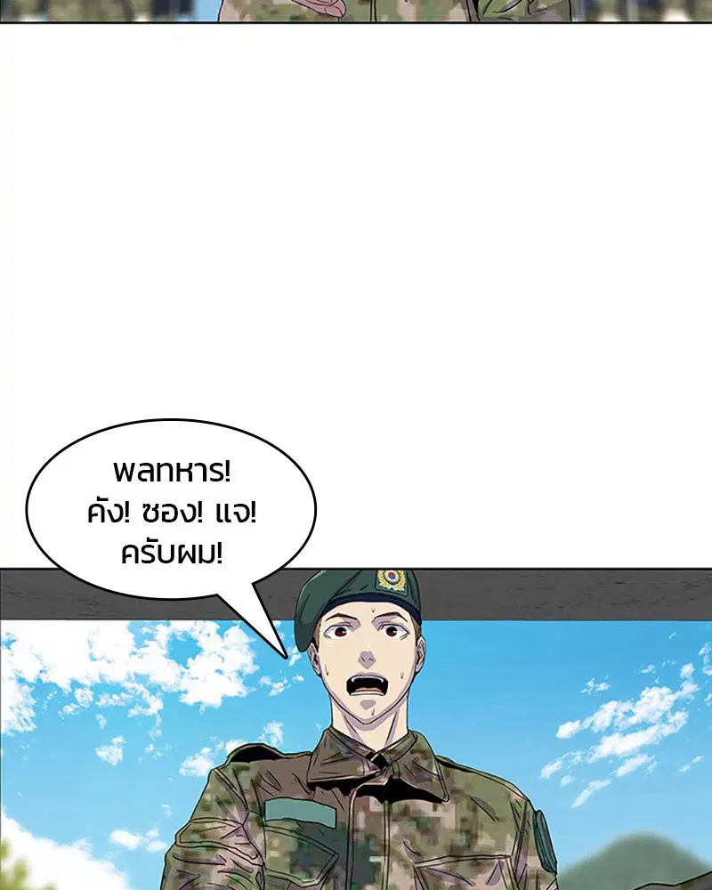 หน้า 72 จาก 89