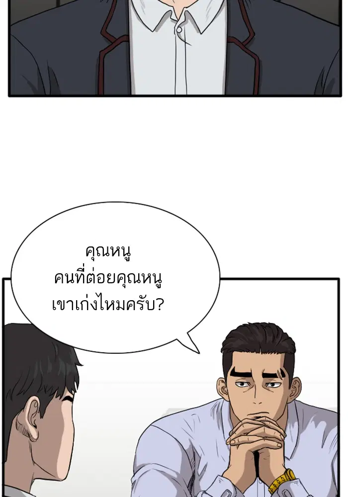 หน้า 118 จาก 154