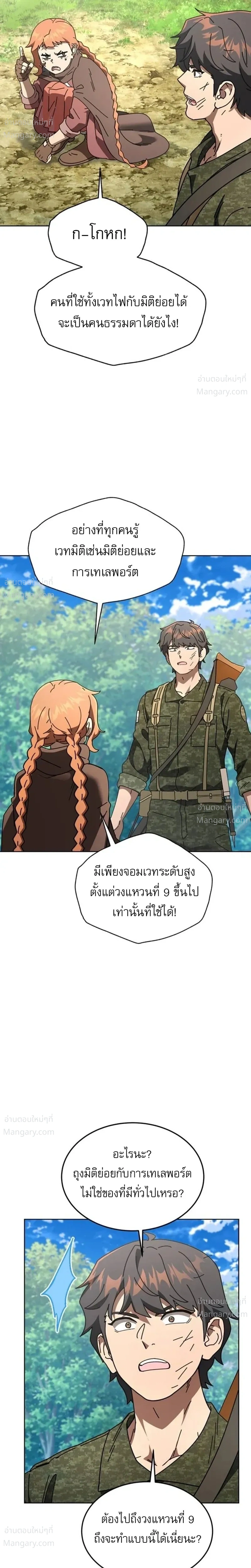 หน้า 10 จาก 58