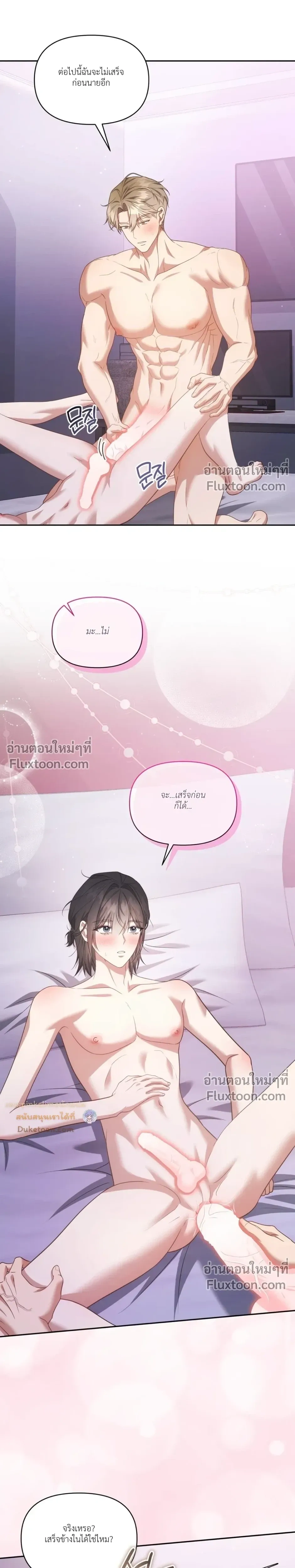 หน้า 16 จาก 29