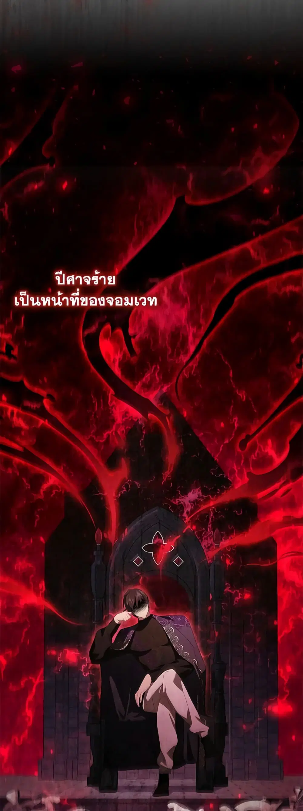 หน้า 47 จาก 49