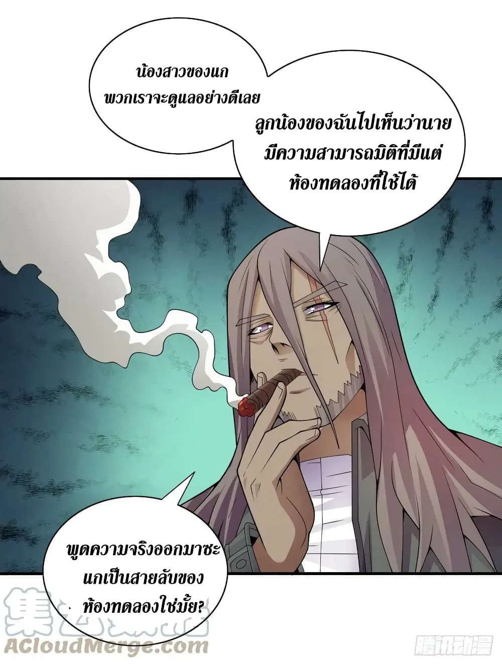 หน้า 8 จาก 29