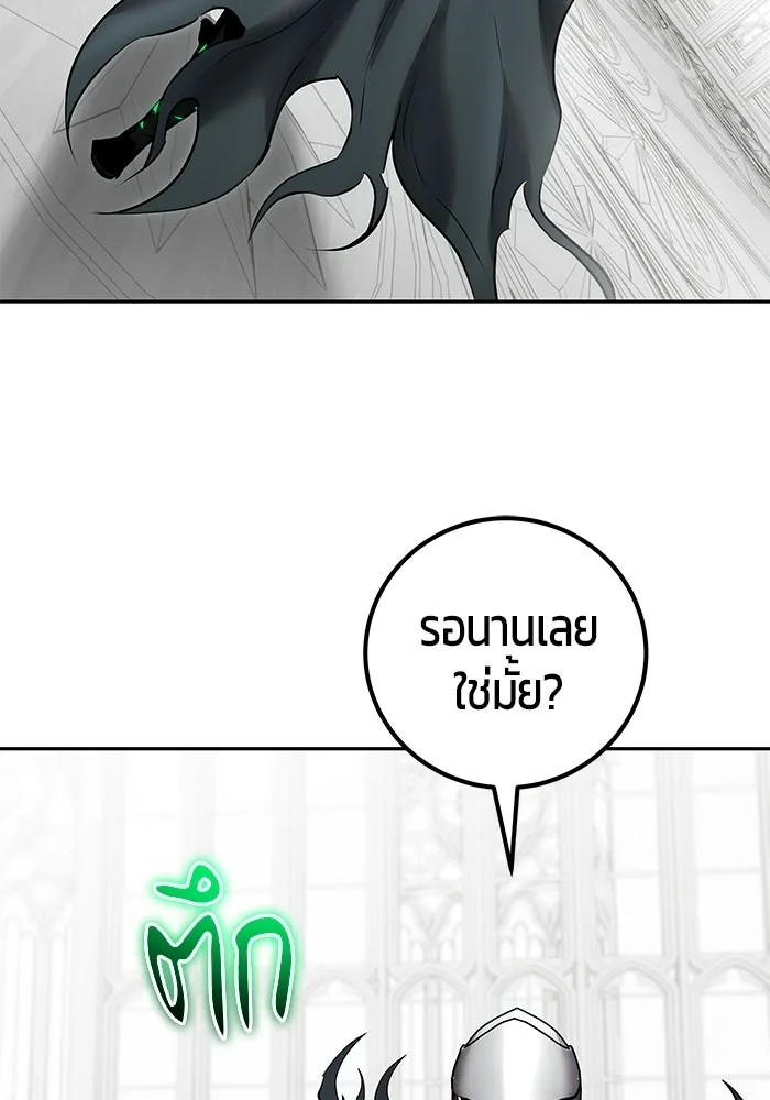 หน้า 2 จาก 130