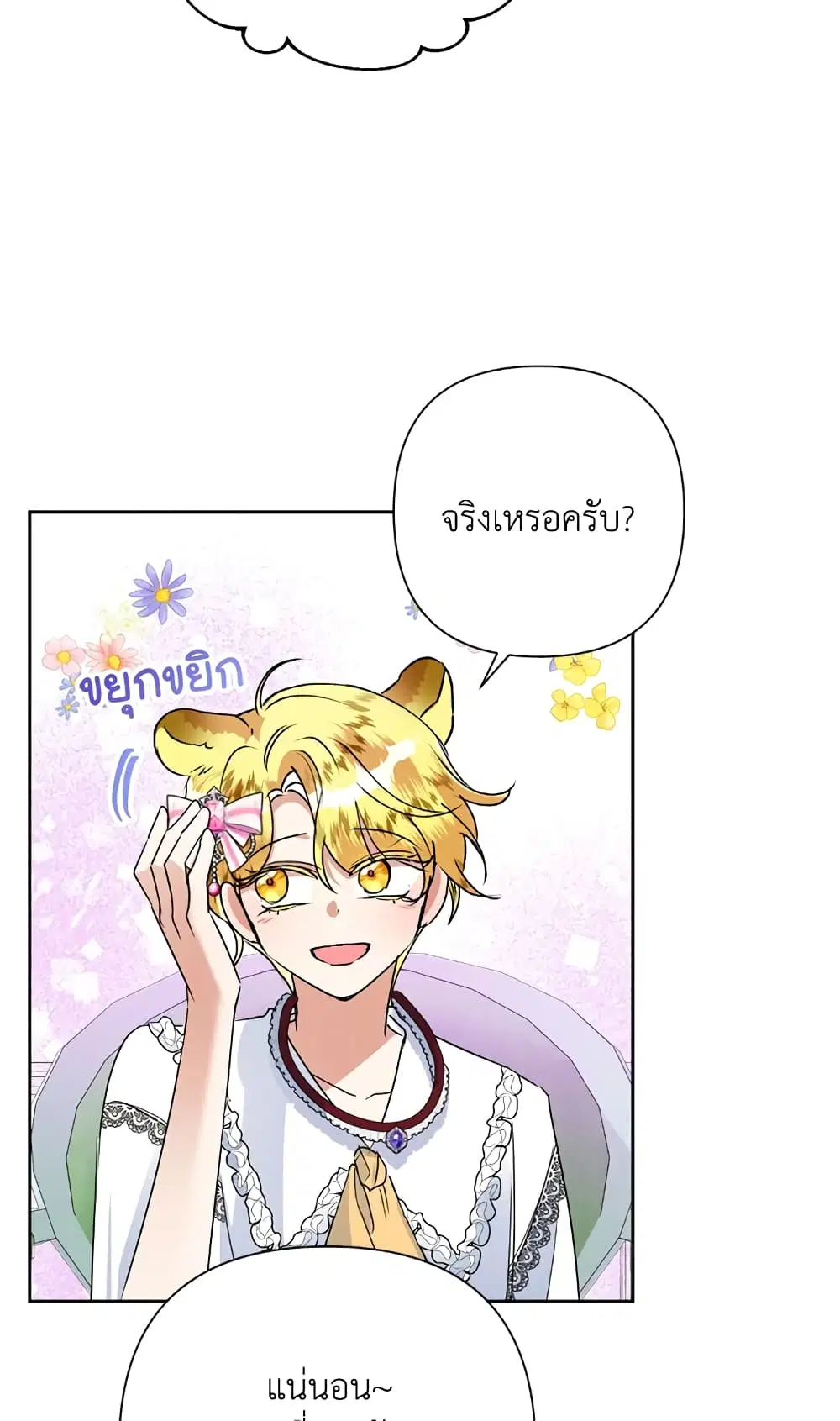 หน้า 19 จาก 62