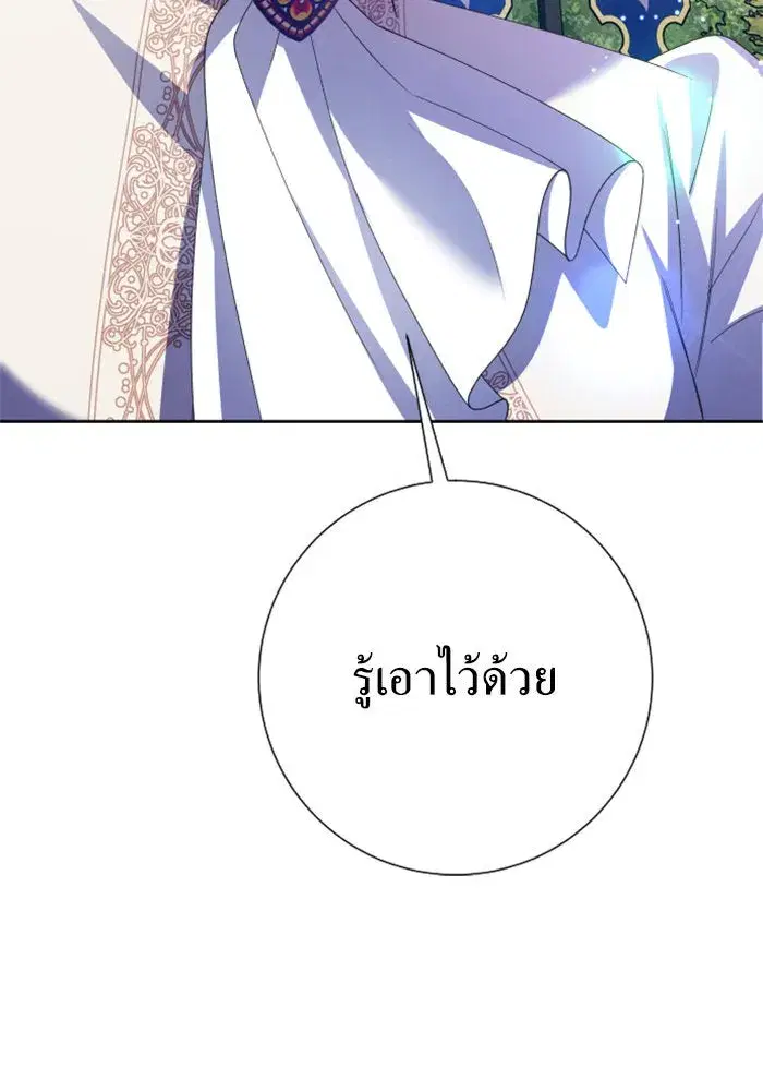 หน้า 70 จาก 160