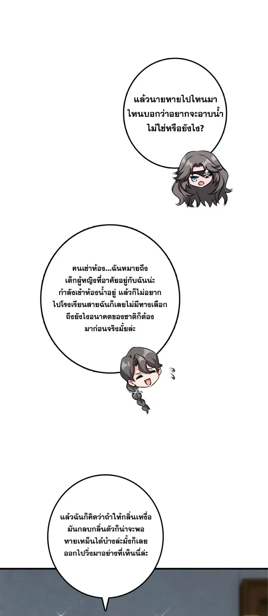 หน้า 5 จาก 36