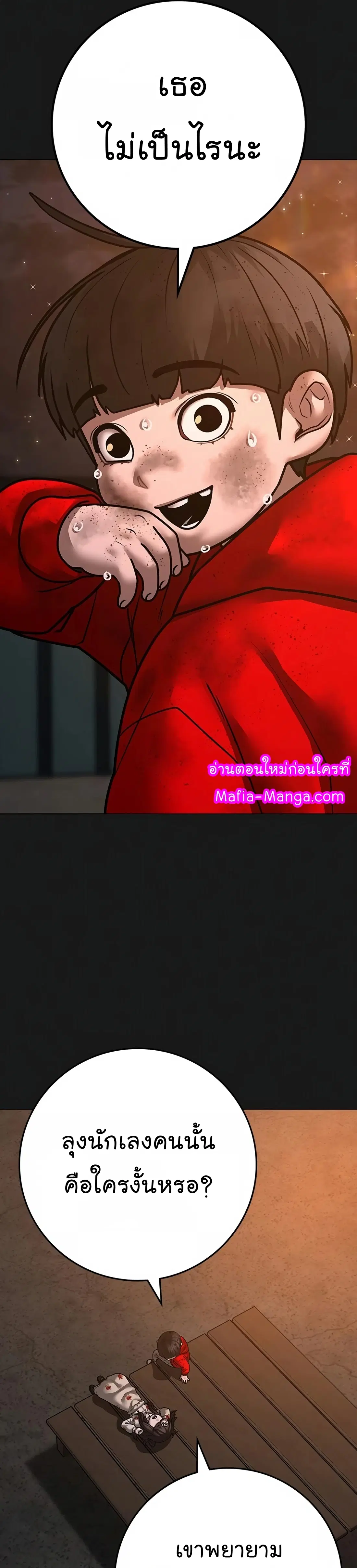 หน้า 19 จาก 67