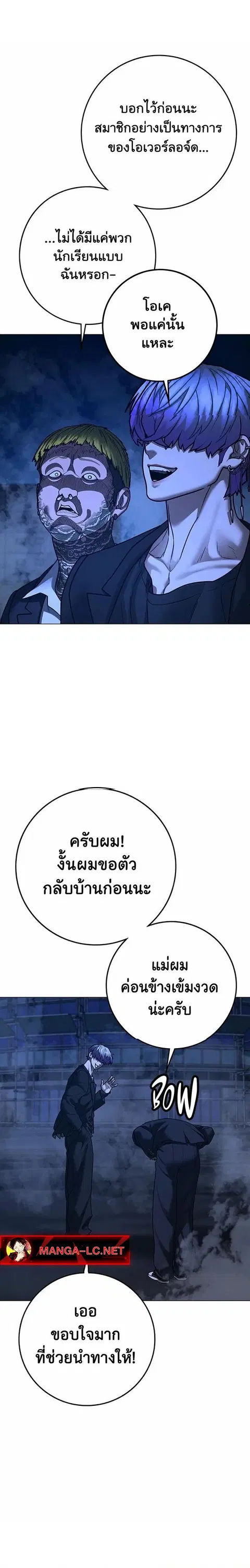 หน้า 9 จาก 38