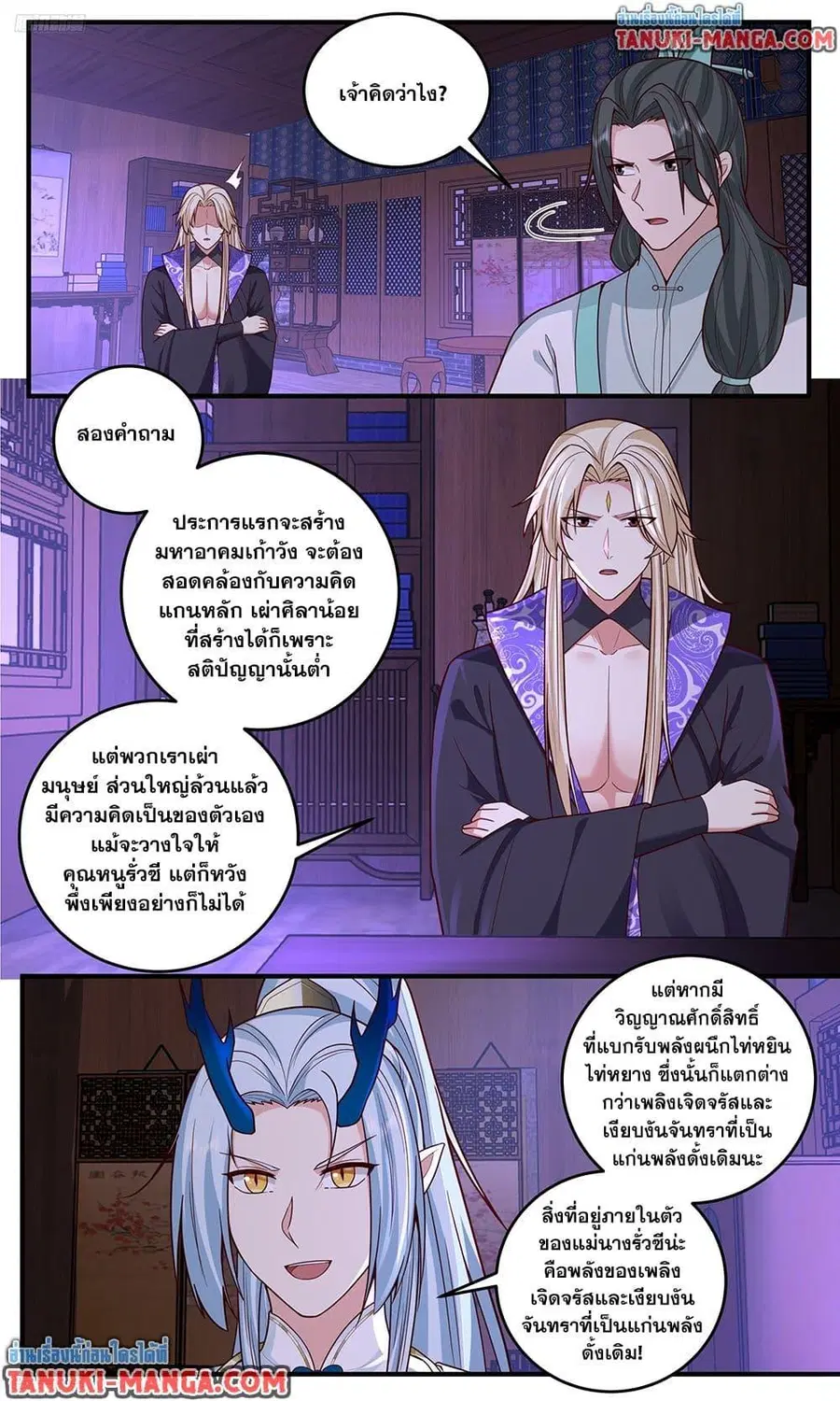 หน้า 2 จาก 12