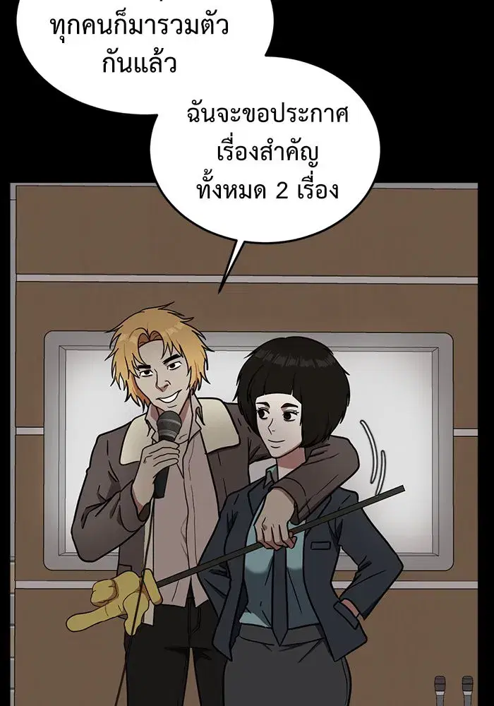 หน้า 44 จาก 176