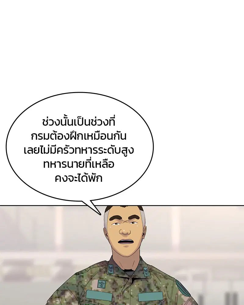 หน้า 39 จาก 123