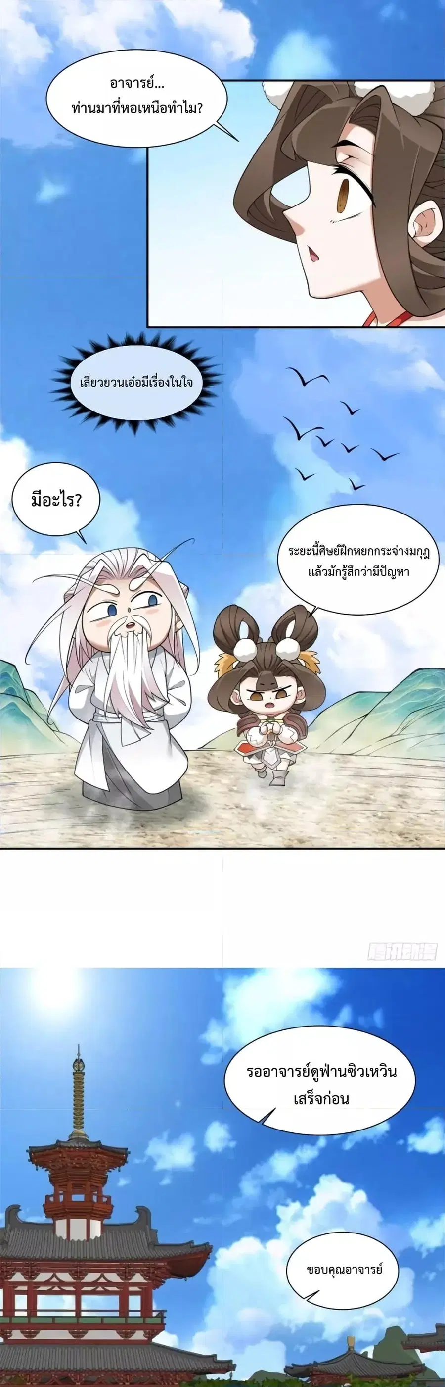 หน้า 17 จาก 22