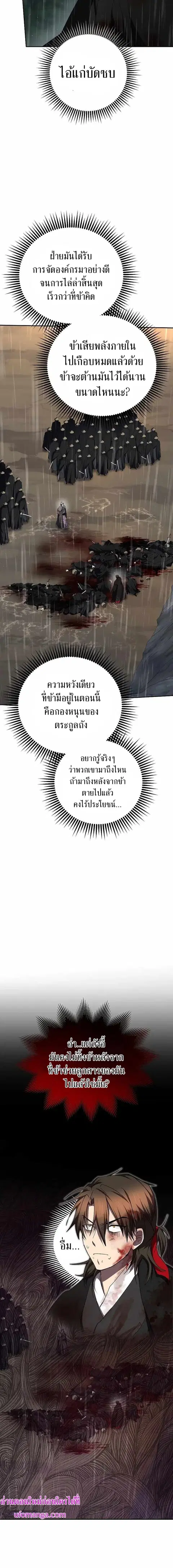 หน้า 13 จาก 24