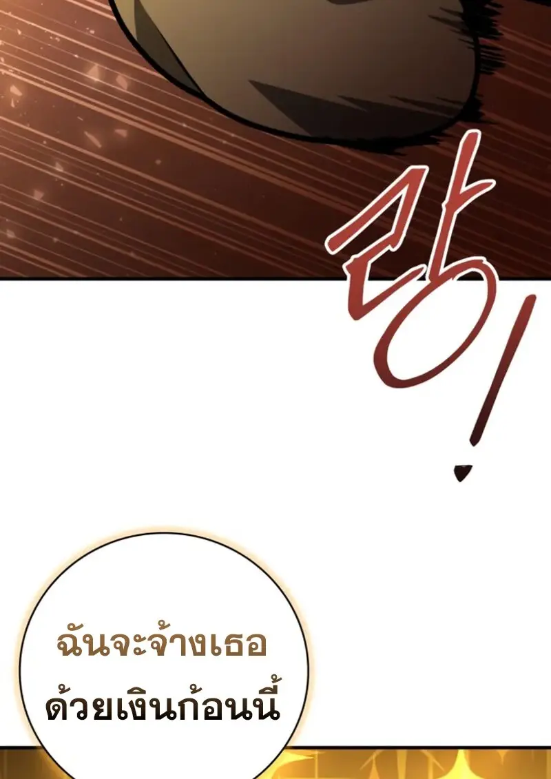 หน้า 19 จาก 131