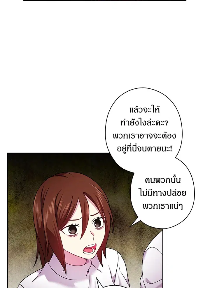 หน้า 31 จาก 61