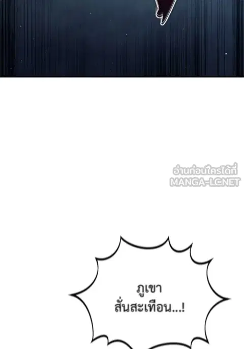 หน้า 78 จาก 135